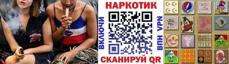 Магазин наркотиков Вологда Кокаин Меф А ПВП МАРИХУАНА