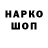 Марки N-bome 1500мкг Toca plss