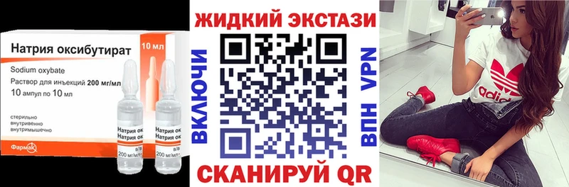 где можно купить наркотик Вологда Бутират бутик