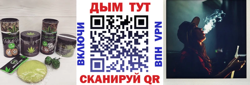 Cannafood конопля  закладки  Вологда 