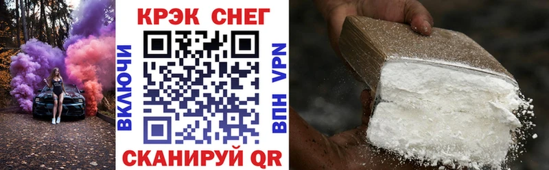 Cocaine 98%  хочу   Вологда 