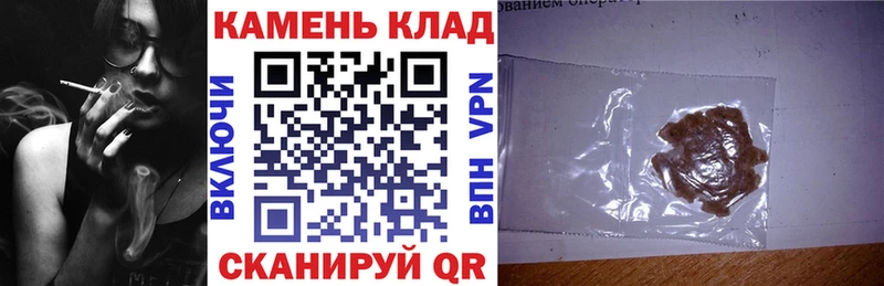 ГАШИШ AMNESIA HAZE  Вологда 
