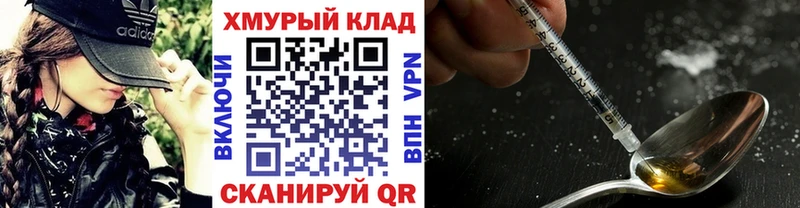 Героин VHQ  Вологда 