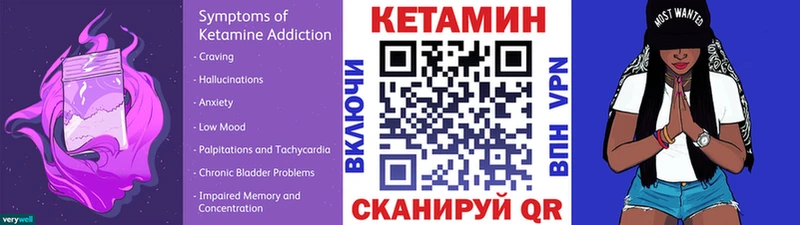 площадка телеграм  Вологда  КЕТАМИН VHQ 