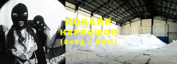 прущие крисы Волоколамск