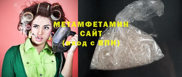 прущие крисы Волоколамск