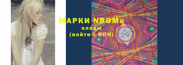 метадон Володарск