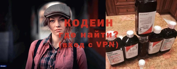 MESCALINE Волосово