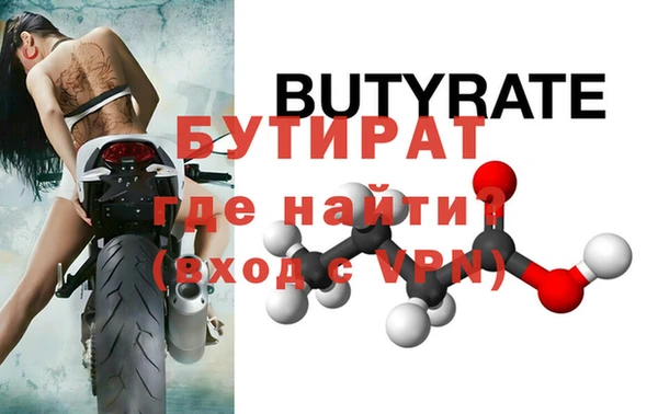прущие крисы Волоколамск