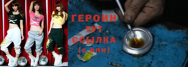 метадон Володарск