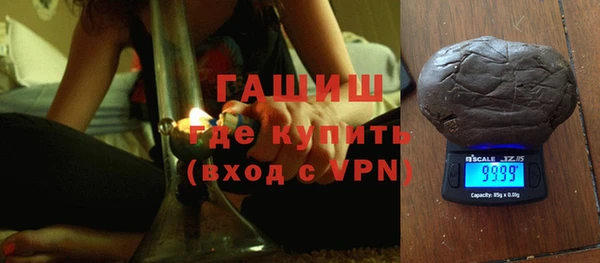 прущие крисы Волоколамск