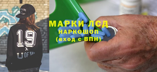 прущие крисы Волоколамск