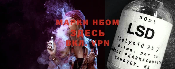 MESCALINE Волосово