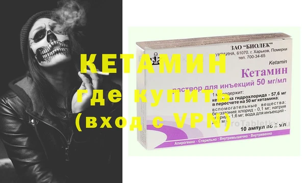 прущие крисы Волоколамск
