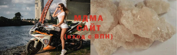 прущие крисы Волоколамск
