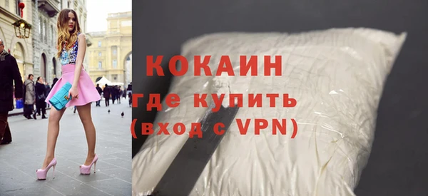 MESCALINE Волосово