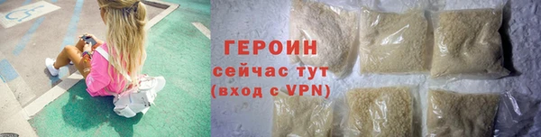 каннабис Снежинск