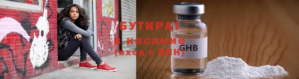 прущие крисы Вязники