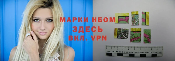 MESCALINE Волосово