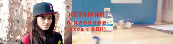 прущие крисы Волоколамск