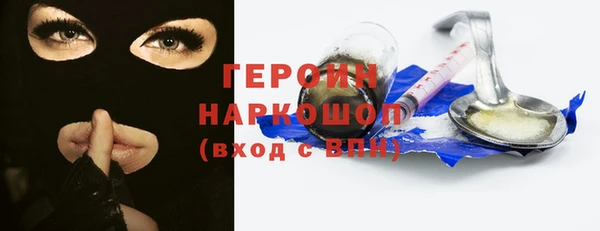 соль курить ск Слюдянка
