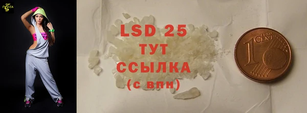 MESCALINE Волосово