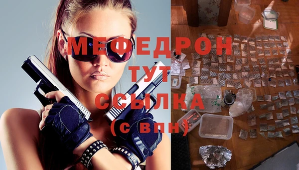 MESCALINE Волосово