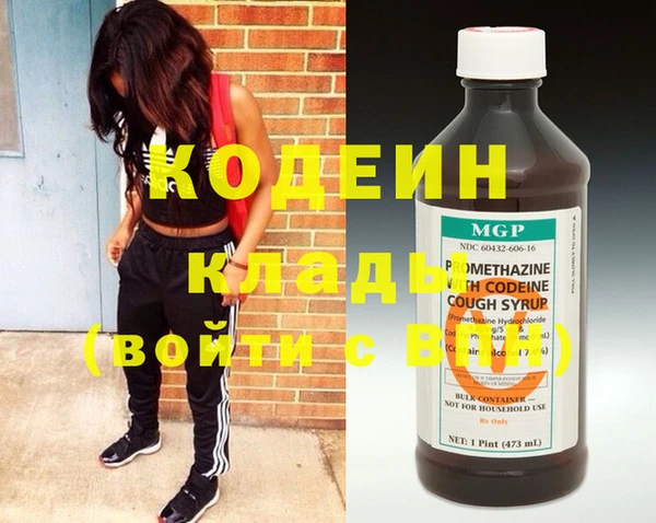 MESCALINE Волосово