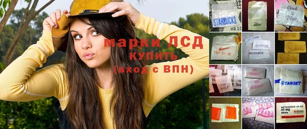 соль курить ск Слюдянка