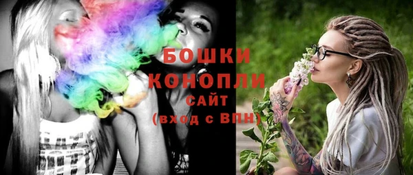 прущие крисы Волоколамск