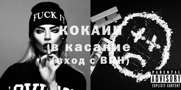 соль ск Струнино