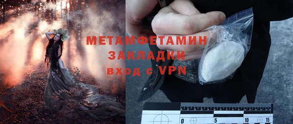 метадон Володарск