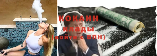 MESCALINE Волосово