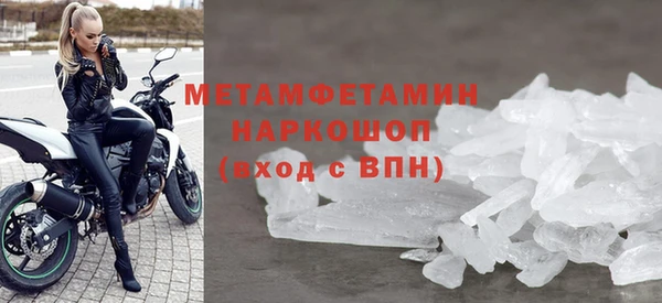 прущие крисы Волоколамск