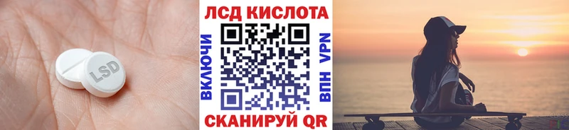 купить наркотики цена  Вологда  гидра   Лсд 25 экстази ecstasy 