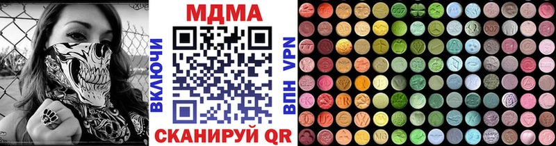МДМА VHQ Вологда