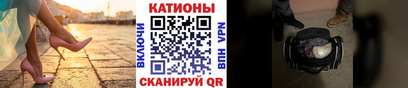 МЕФ VHQ  Вологда 
