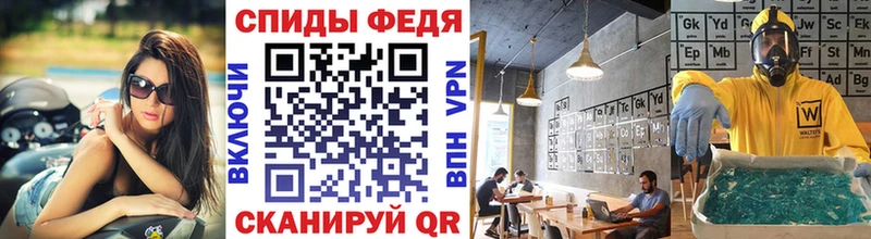 цена Вологда МЕТАМФЕТАМИН Декстрометамфетамин 99.9%