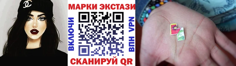 Марки 25I-NBOMe 1,8мг  Вологда 