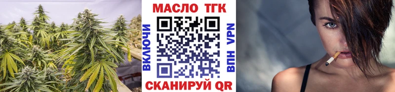 Дистиллят ТГК жижа  Вологда 